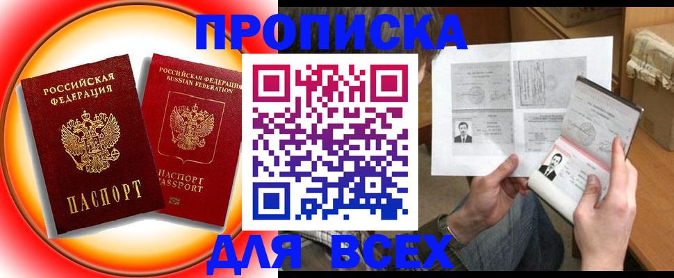 форма 3 в Черняховске
